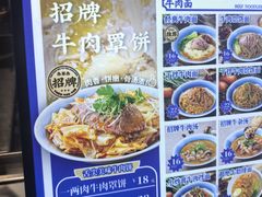 -北国商城