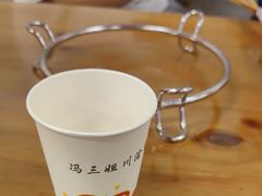 -冯三姐川渝冒肚(青年路店)