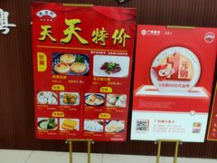 -丰圆轩粤式茶楼 . 点心粤菜(夏茅店)