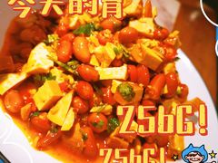 -鼎盛蜀坊·重庆江湖菜(市桥地铁站店)