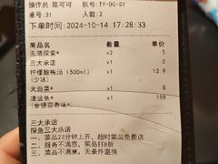 -探鱼·鲜青椒爽麻烤鱼(番禺万达店)