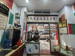 -陳仔(北京路店)