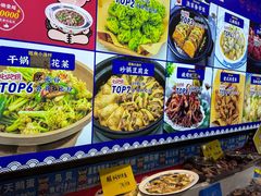 -旺角小渔村(上夼店)