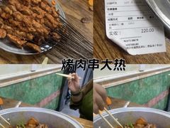 -马相卿特色烤肉面食馆(虎台店)