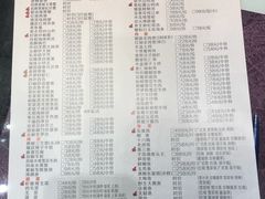 菜单-宁波状元楼酒店(和义路店)