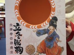 -吾悦广场(南京鼓楼店)