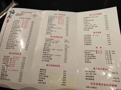 -梅飞酒家(桑园路店)