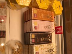 -好利来(团结湖店)