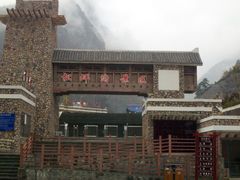 -叠溪松坪沟景区