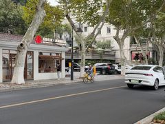 -北山街历史文化街区