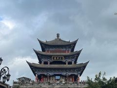 -大理古城