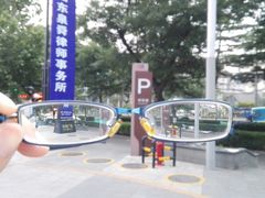 -拾味中点(泺文路店)