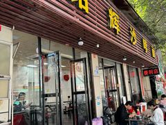 -铭辉沙嗲面(新街商业城店)