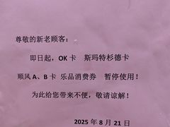 -顺风海鲜港(金玉兰店)