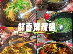 -九门寨石锅鱼烤鱼