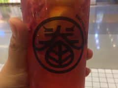 -眷茶(大卫城10楼店)