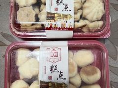 -红房子西点(汇联商厦天钥桥路店)