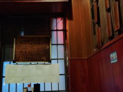 门面-福烤锦花(长乐路店)