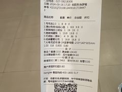 -仟吉(星汇维港店)