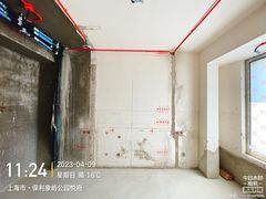 -星杰国际设计 别墅大宅装修(虹桥分公司)