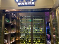 门面-钳真多钓虾馆·小龙虾海鲜烧烤(九六广场店)