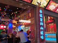 -水巷子·巴掌腰片重庆火锅(云纺店)