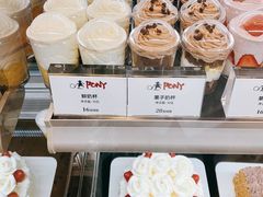 -PONY博尼工房(高岛屋店)