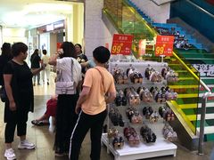 -乐汇城