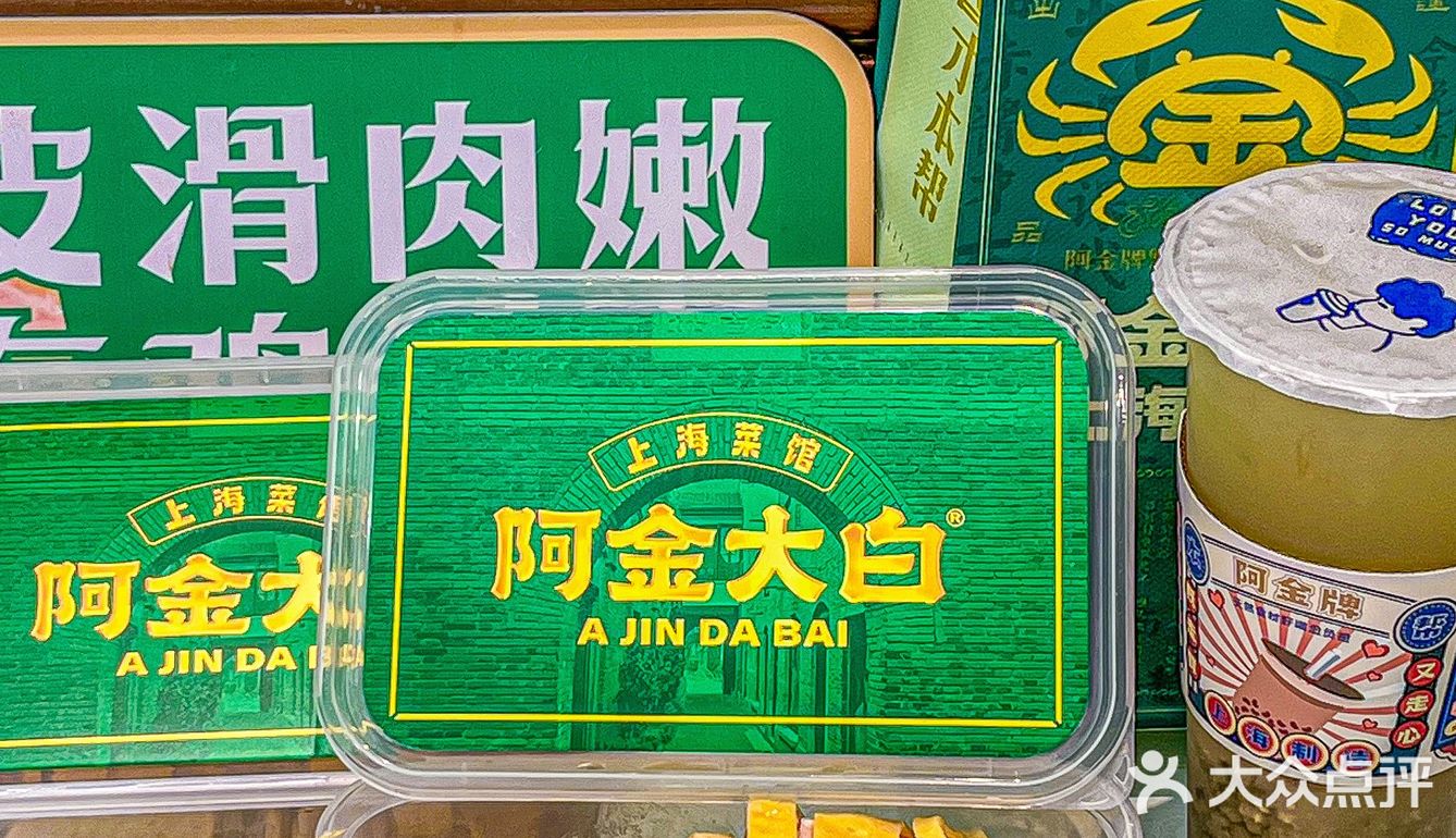 这盘白斩鸡实在太对我胃了！