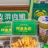 这盘白斩鸡实在太对我胃了！