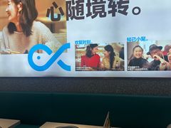 -半天妖烤鱼(西铁营万达店)