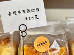 -雀食面包店(钟楼店)