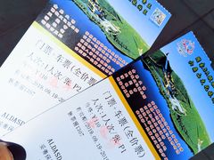 -六鼎山文化旅游区
