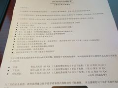 -上海龙之梦万丽酒店