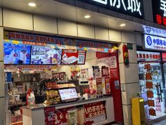 -蜜雪冰城(国权路地铁口店)