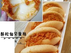 -85度C(广州石牌桥店)