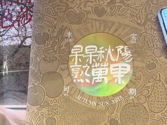 -时间仓(湘江世纪城店)