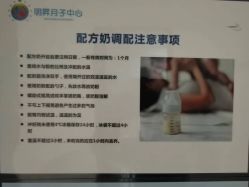 -明昇月子中心(番禺万达广场店)