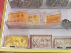 -华生行(大良店)