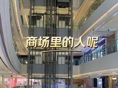 -LuOne凯德晶萃广场(徐家汇路店)