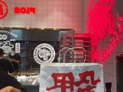 门面-虎头局·渣打饼行(五一新干线店)
