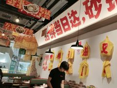 -恭喜上堓砂锅焗·海鲜大排档(闵行龙湖店)