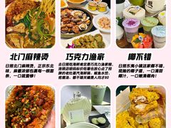 -日照灯塔风景区