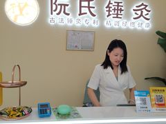 -阮氏中医推拿·颈肩腰腿(世纪公园店)