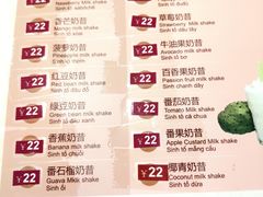 -大头虾越式风味餐厅(光明广场店)