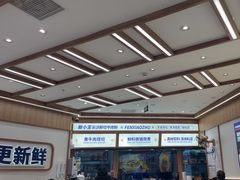 -粉小主·贵州酸汤牛肉粉(南京仙林金鹰店)