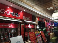 -福苗小骆驼烧烤(曲江店)