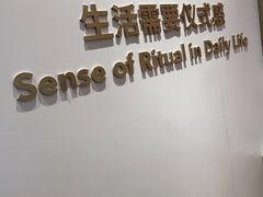 -海马体大师店(广州天汇广场IGC大师店)