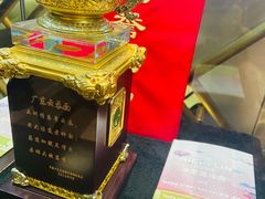 -正斗·港式粤菜(SKLP店)