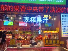 -龙洞步行街